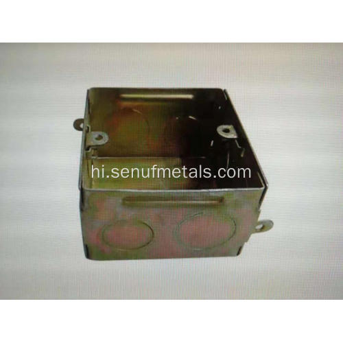 स्क्वायर इलेक्ट्रिकल बॉक्स / स्टील बॉक्स /